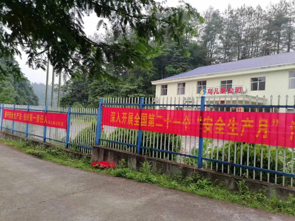 營地.jpg 營地.jpg