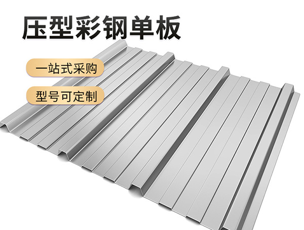 呼和浩特彩板廠對(duì)于彩鋼板的安裝及應(yīng)用